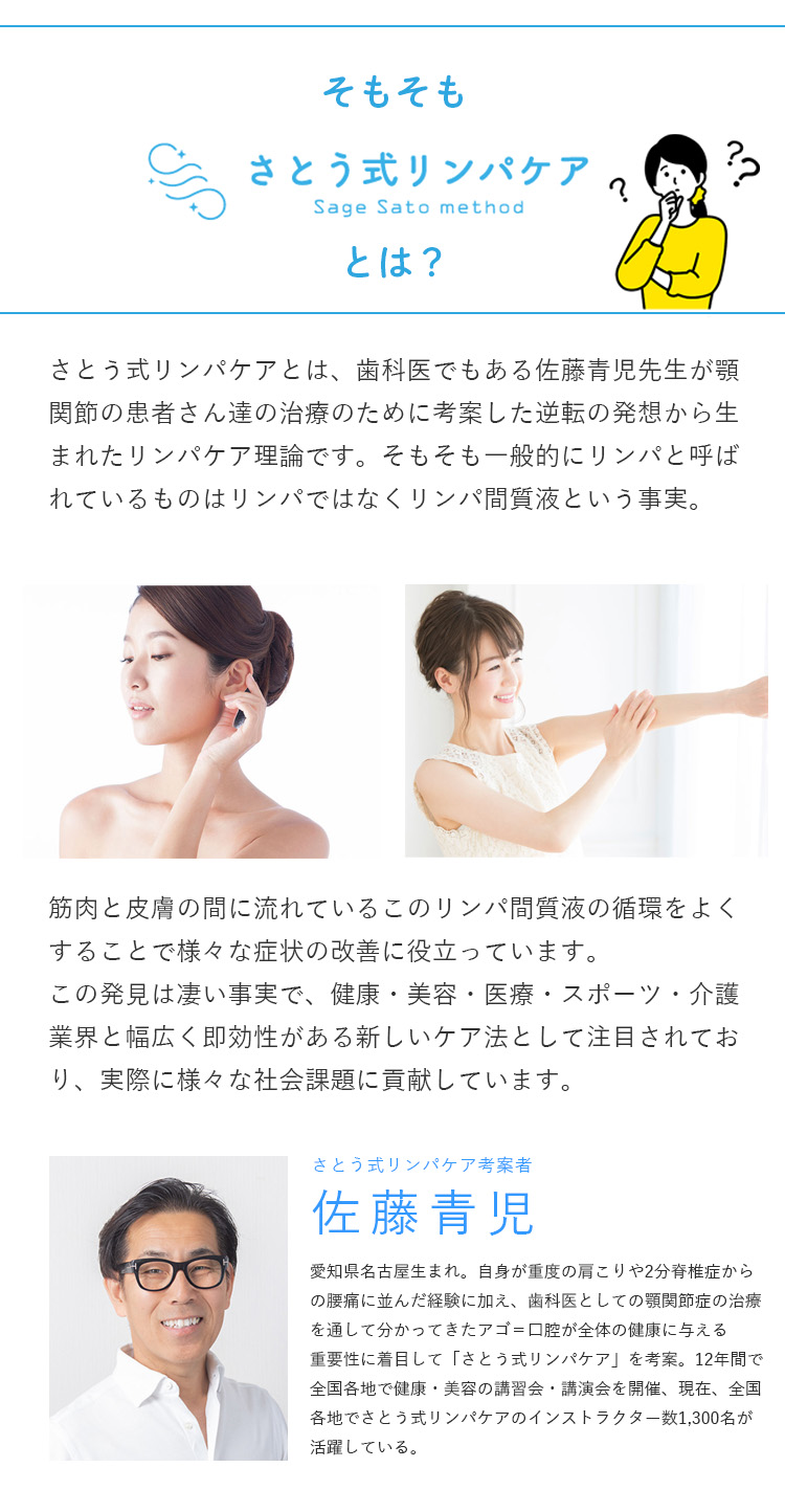 W特典付 さとう式リンパケア 腰サポータースパッツ さとう式 佐藤式 腰 W特典付 さとう式リンパケア 腰サポータースパッツ さとう式 佐藤式 腰