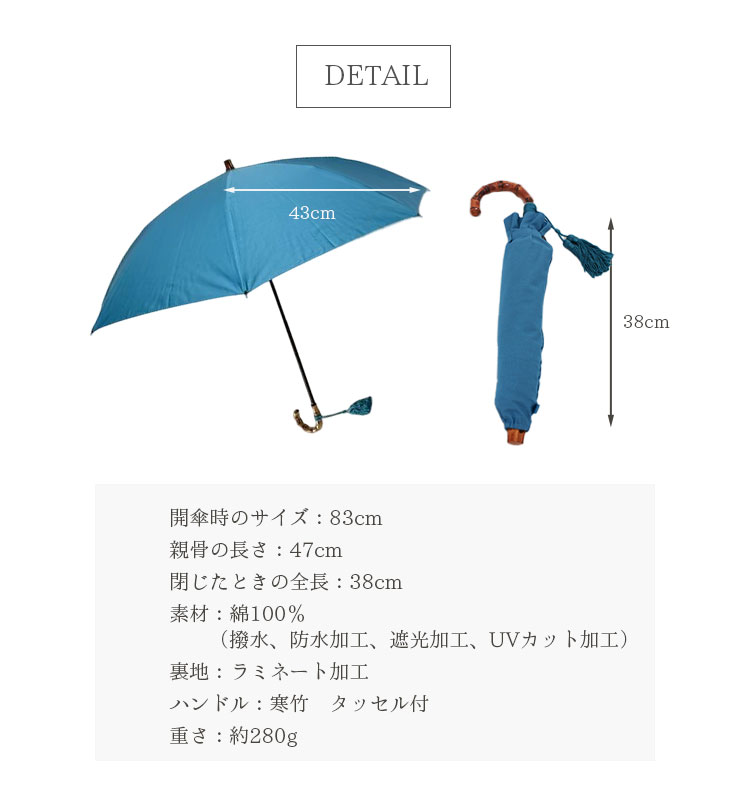 WAKAO（ワカオ） 遮光・遮熱晴雨兼用折り畳み傘 9418 折りたたみ 日傘