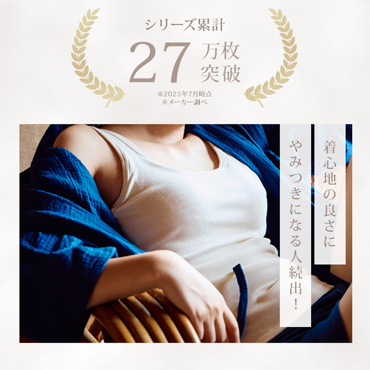 onenova 選べる上下セット 3Dブラタンクトップ リブボクサーショーツ