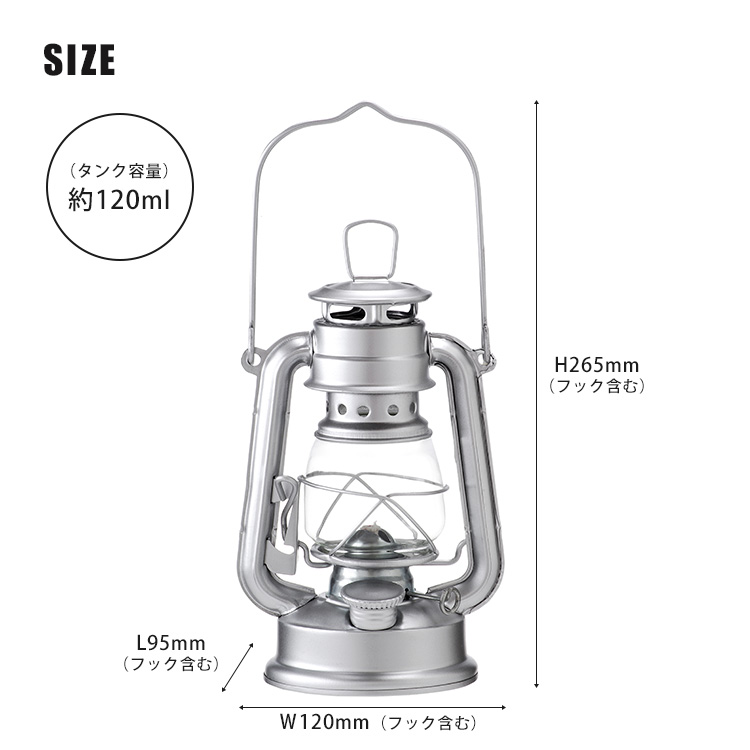 カメヤマ オイルランタンミニ ロゴ入り＋パラフィンオイル1Lセット OIL
