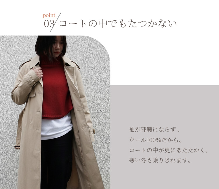 maru ポンチョケープ SAIFUKU ウール100% 手洗い可 ケープコート