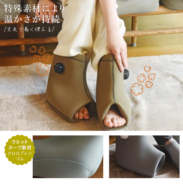 LYKKE 足湯たんぽ ブーツ フリーサイズ 温活グッズ 冷え性対策 足元