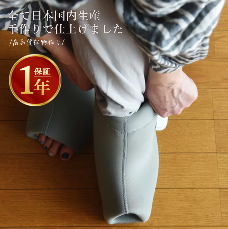 LYKKE 足湯たんぽ ブーツ フリーサイズ 温活グッズ 冷え性対策 足元