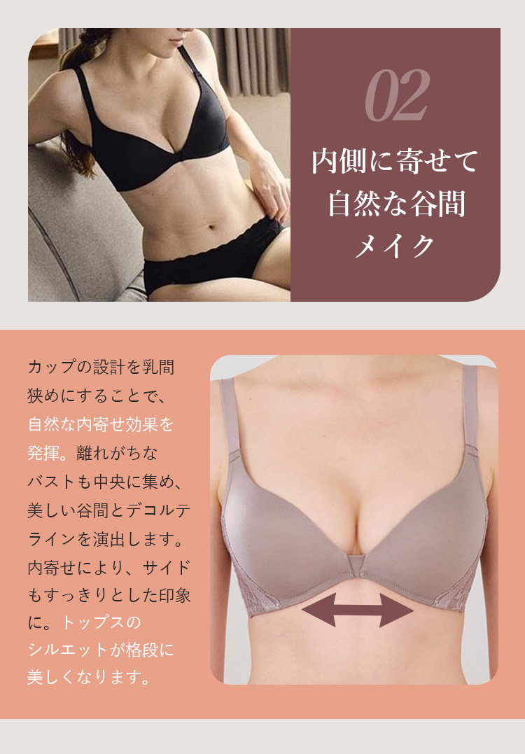 MIC ラクなのにキマるブラ ペアショーツセット 選べる2点セット ノン