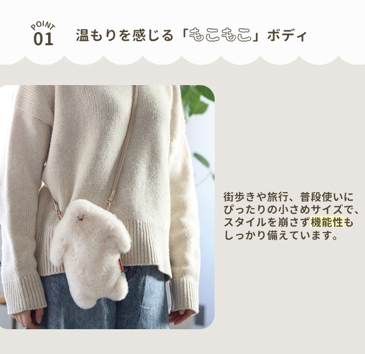 イエティ NOOKs ショルダーポーチ YETI バッグ 斜め掛け ふわもこ素材