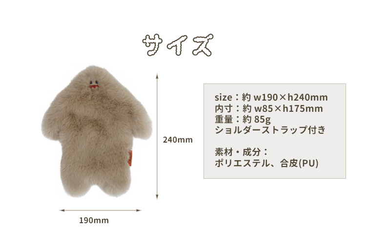 イエティ NOOKs ショルダーポーチ YETI バッグ 斜め掛け ふわもこ素材