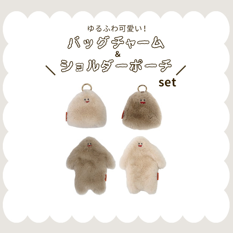 イブくん　Eveくん　ぬいポーチ こんにちは、will千曲店です♪ お菓子のラムネみたいな小さいイエティ