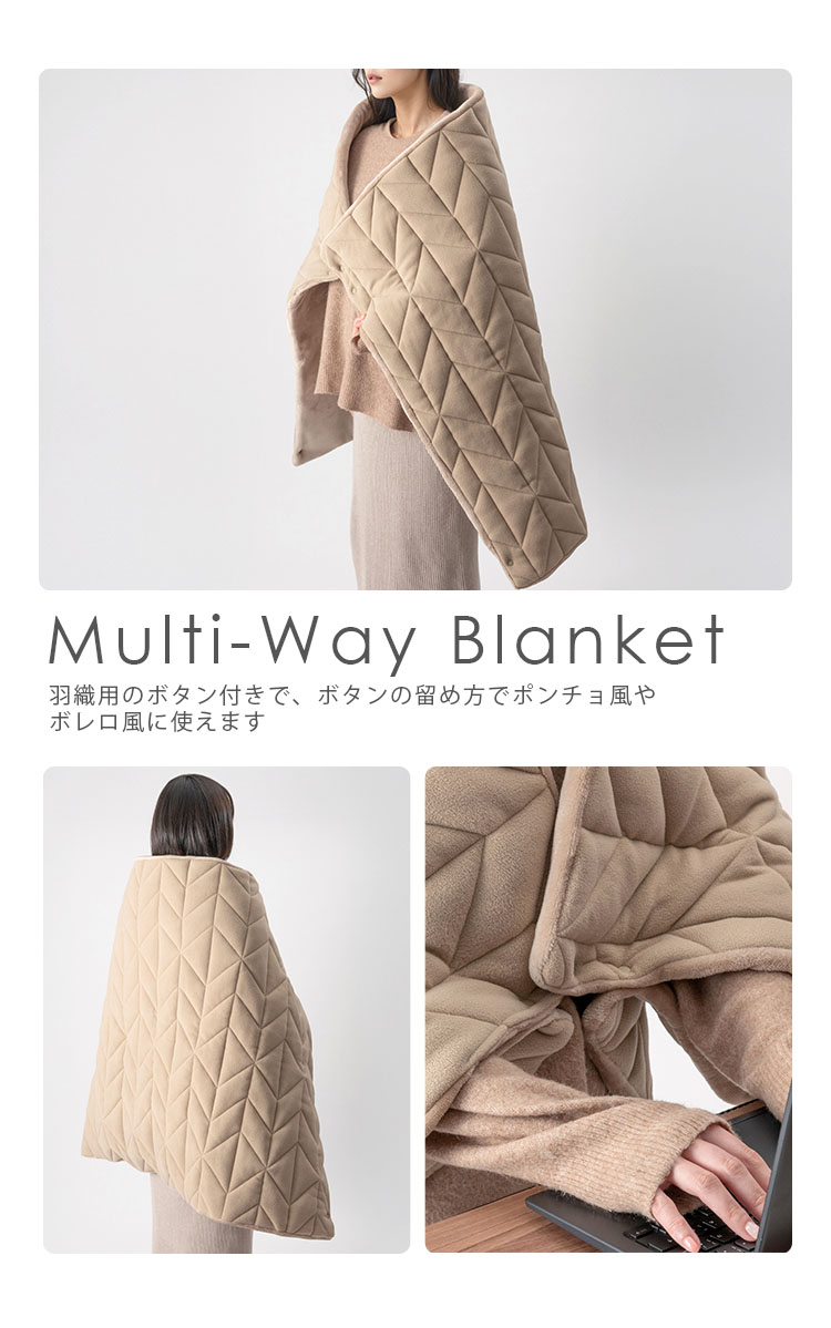 BRID サーマラップブランケット ORIGAMI 003423 120×80cm オリガミ