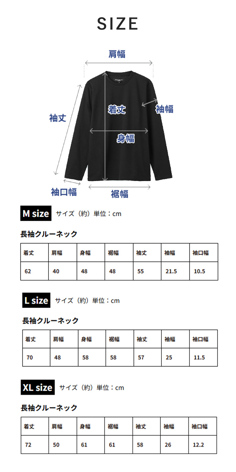 選べる上下セット 宝島社 リカバリープロラボ リカバリーウェア 長袖