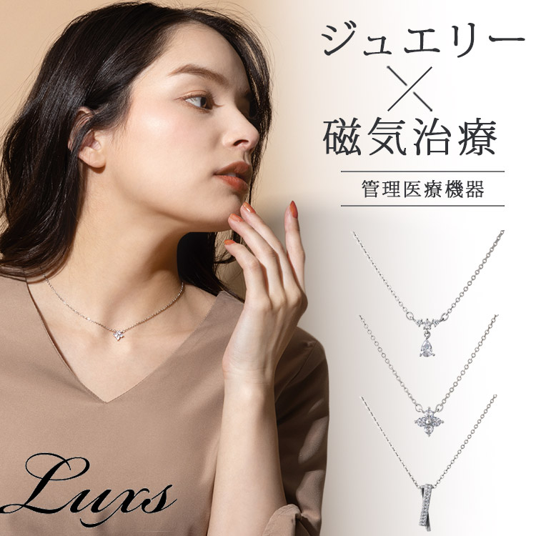 フジ医療器　My Genma ネックレス p10014358-002.jpg