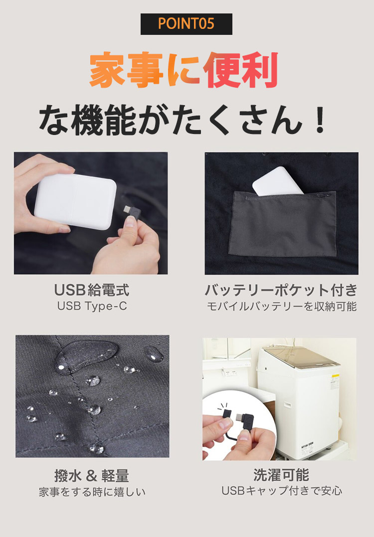 THANKO USBヒーター内蔵腰巻ブランケット ほかまる バッテリーセット
