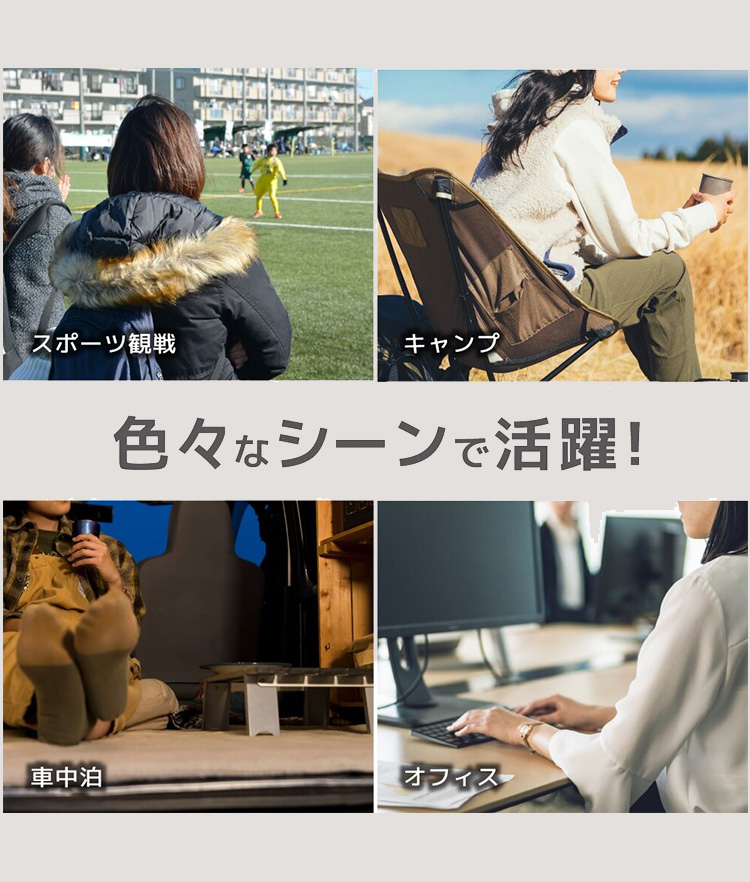 THANKO USBヒーター内蔵腰巻ブランケット ほかまる バッテリーセット
