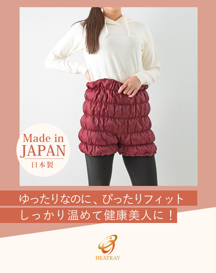 HEATRAY エアー かぼちゃパンツCQ 温活 ウォーマー 腹巻き お腹 骨盤