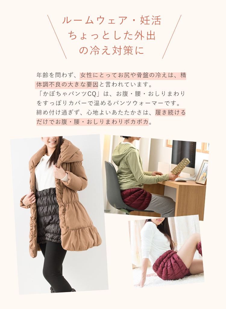 HEATRAY エアー かぼちゃパンツCQ 温活 ウォーマー 腹巻き お腹 骨盤