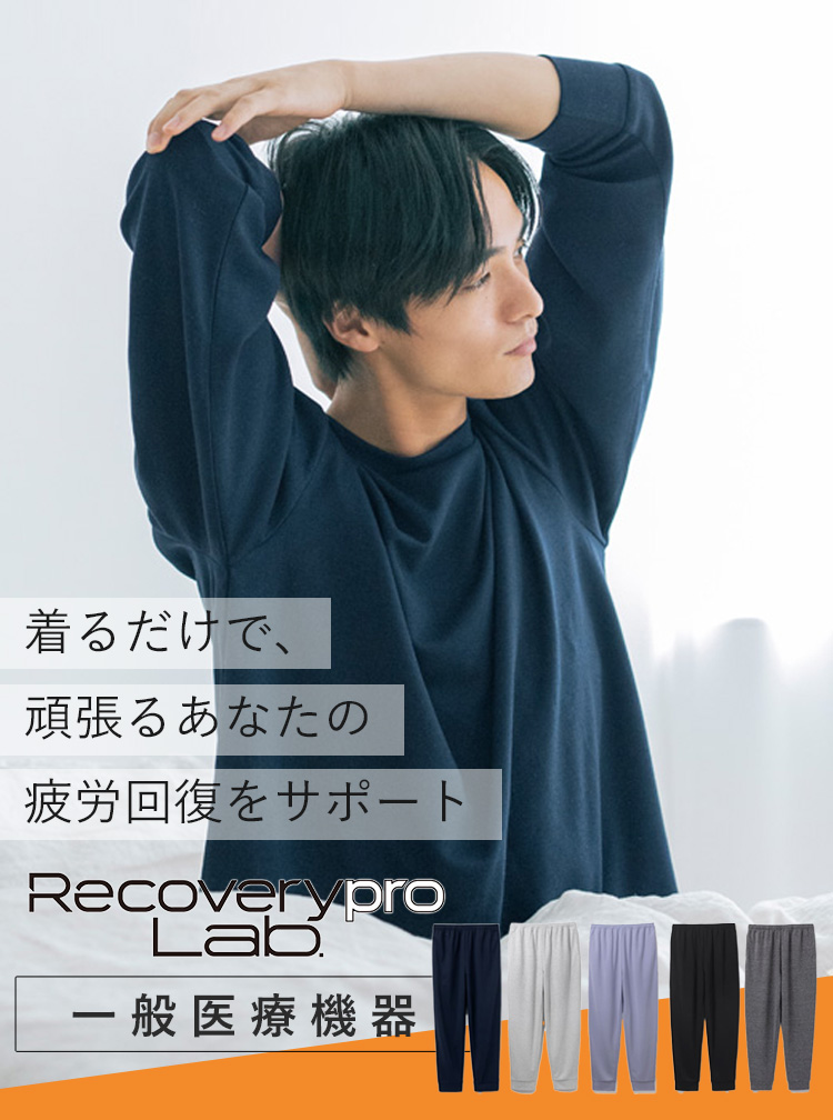 Recoverypro Lab 疲労回復ウェア M 上下セット長袖・ロングパンツ 一般医療機器＜Recoverypro Lab.＞疲労回復ウェア SNOOPY／上下セット