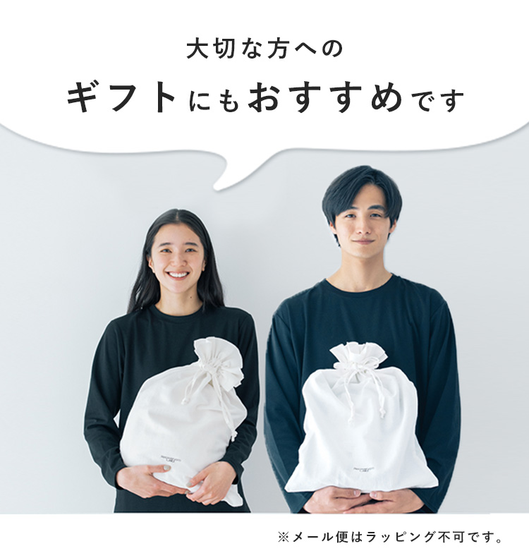 選べる特典付 リカバリープロラボ 疲労回復ウェア ベーシック ロング