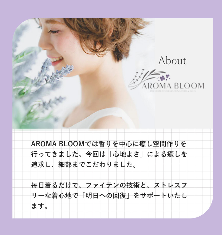 Phiten（ファイテン） アロマブルーム フード付きプルオーバー phiten