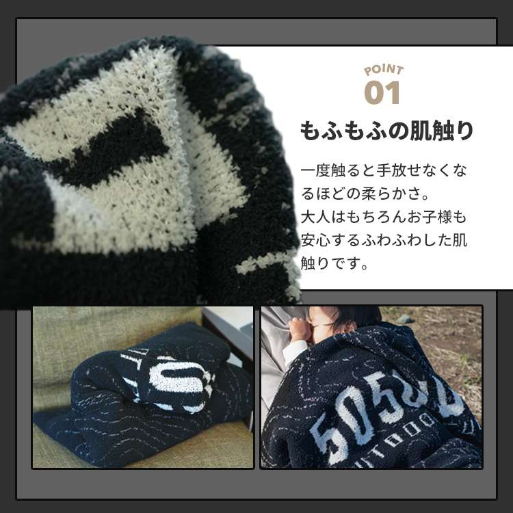 5050WORKSHOP SOFT TOUCH BLANKET M 5050ワークショップ ひざ掛け