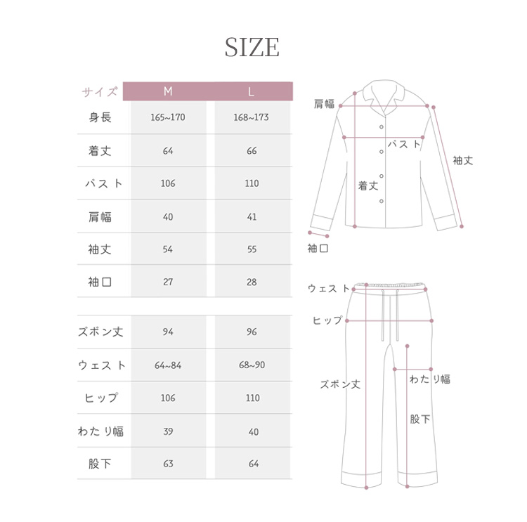 シルク パジャマ 長袖 100％ レディース Utukky ルームウェア 最高級