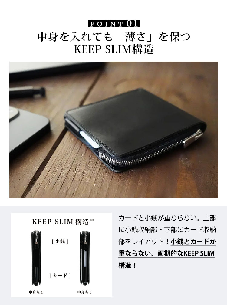W特典付 STUDIUM POKET FIT 本革極薄折り財布 本革 日本製 スリム