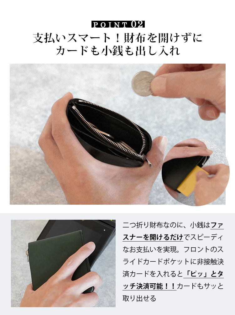 W特典付 STUDIUM POKET FIT 本革極薄折り財布 本革 日本製 スリム