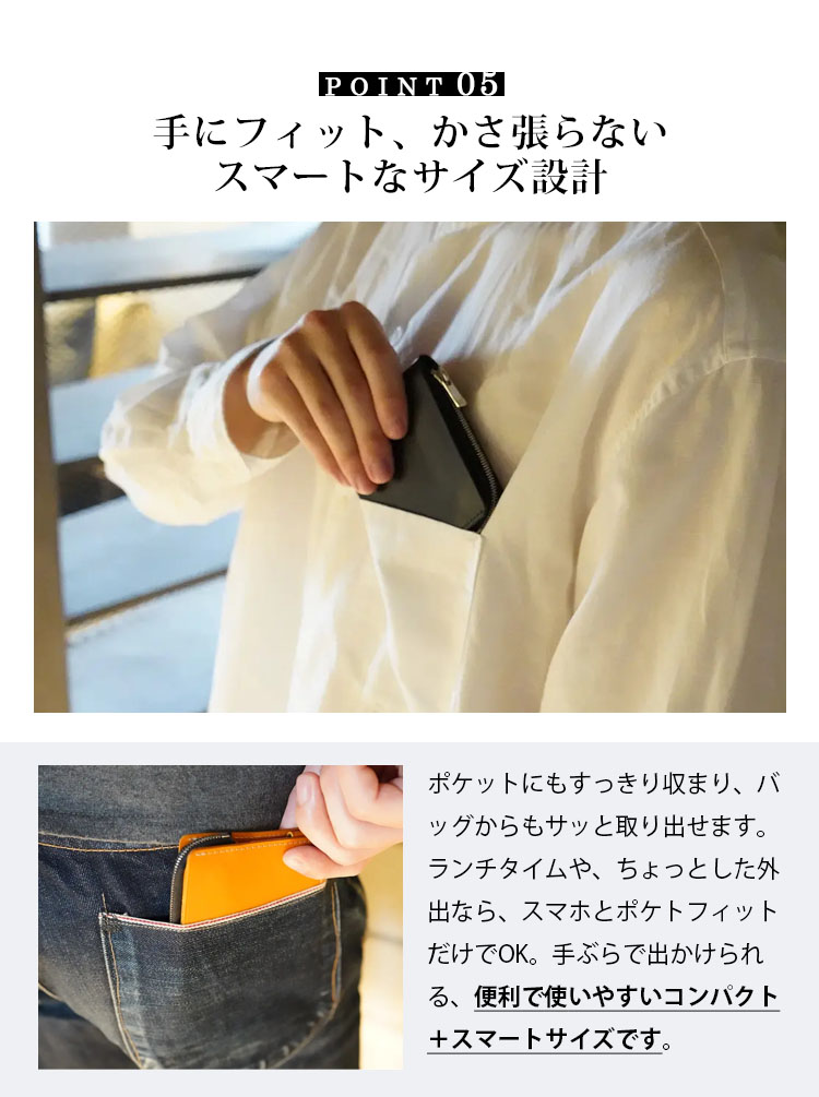 W特典付 STUDIUM POKET FIT 本革極薄折り財布 本革 日本製 スリム