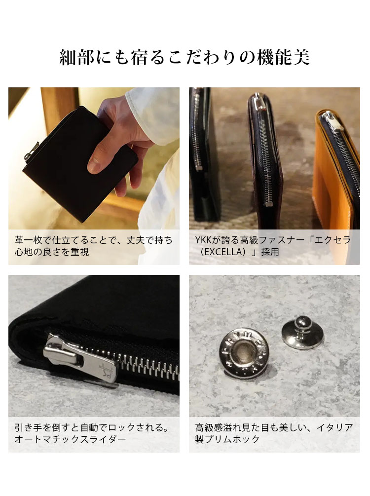 W特典付 STUDIUM POKET FIT 本革極薄折り財布 本革 日本製 スリム