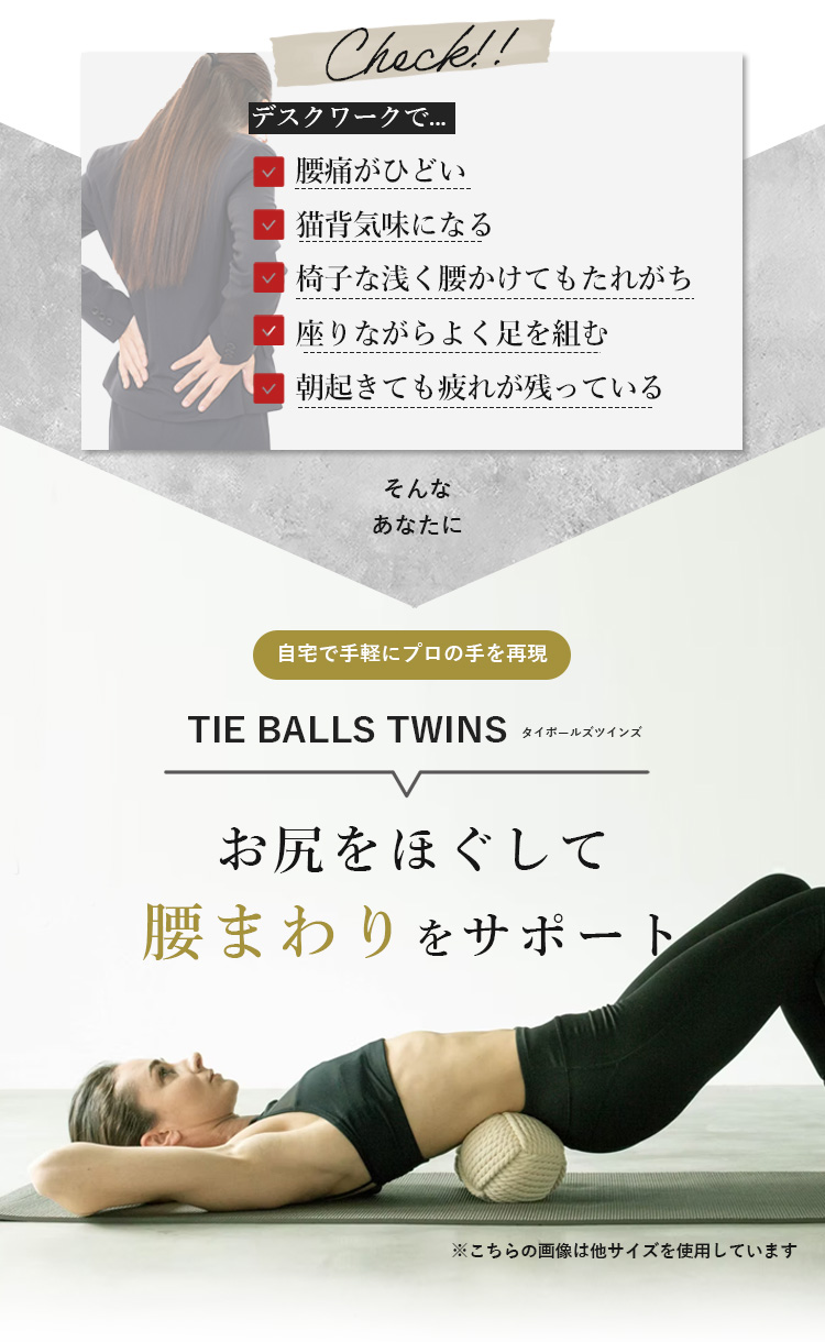 TIE BALLS EGGS 指圧マット アッシュグレー 【楽天市場】タイボールズ