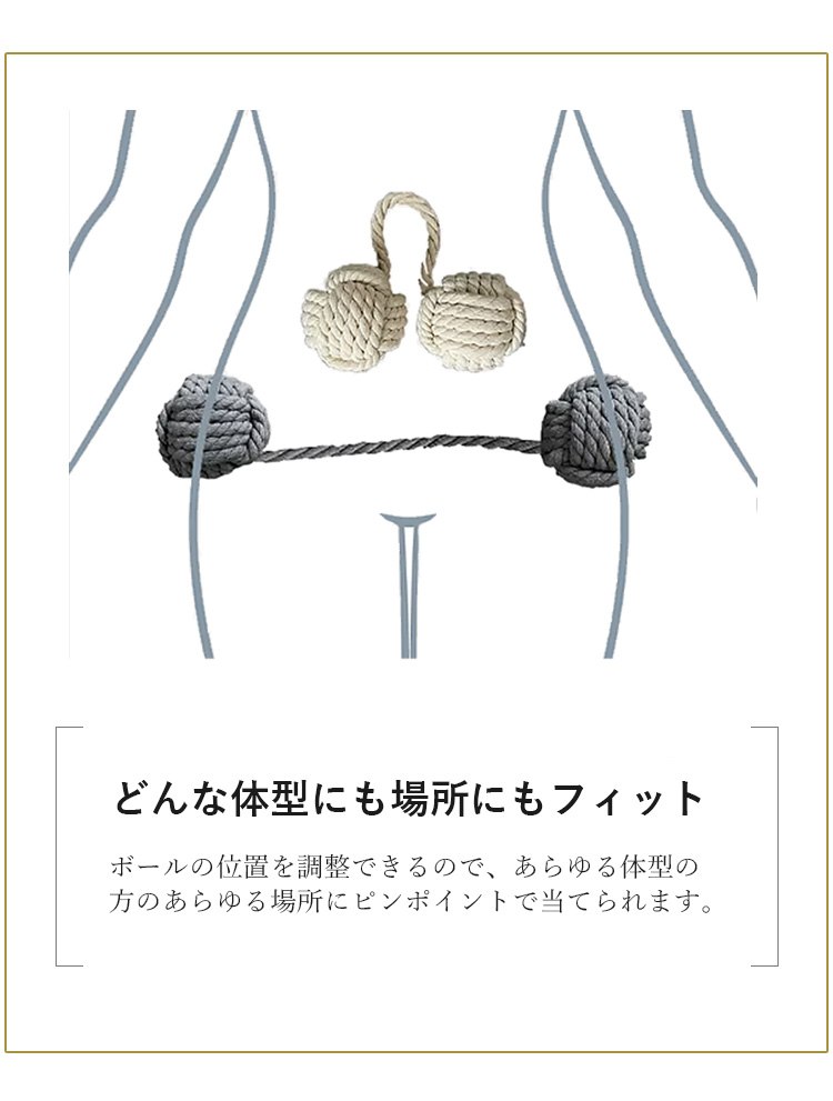 選べる特典付 TIE BALLS TWINS M 健康グッズ 美容 腰 足 足裏 全身