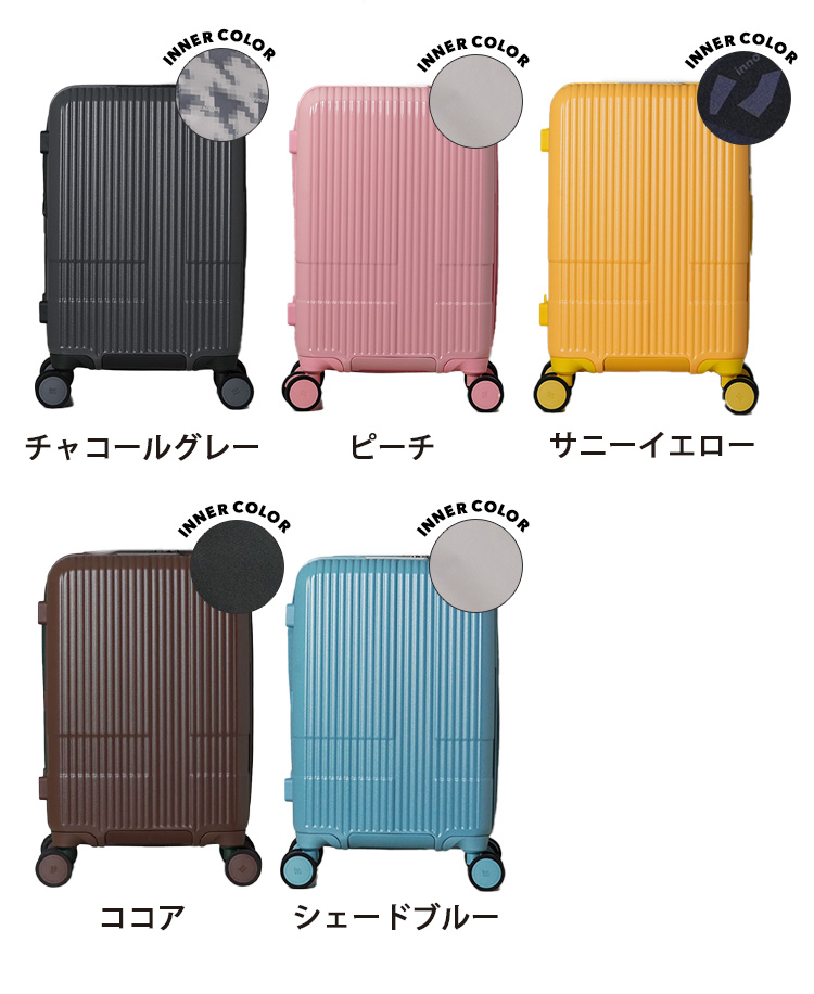 innovator（イノベーター） スーツケース Expandable innovator スーツ