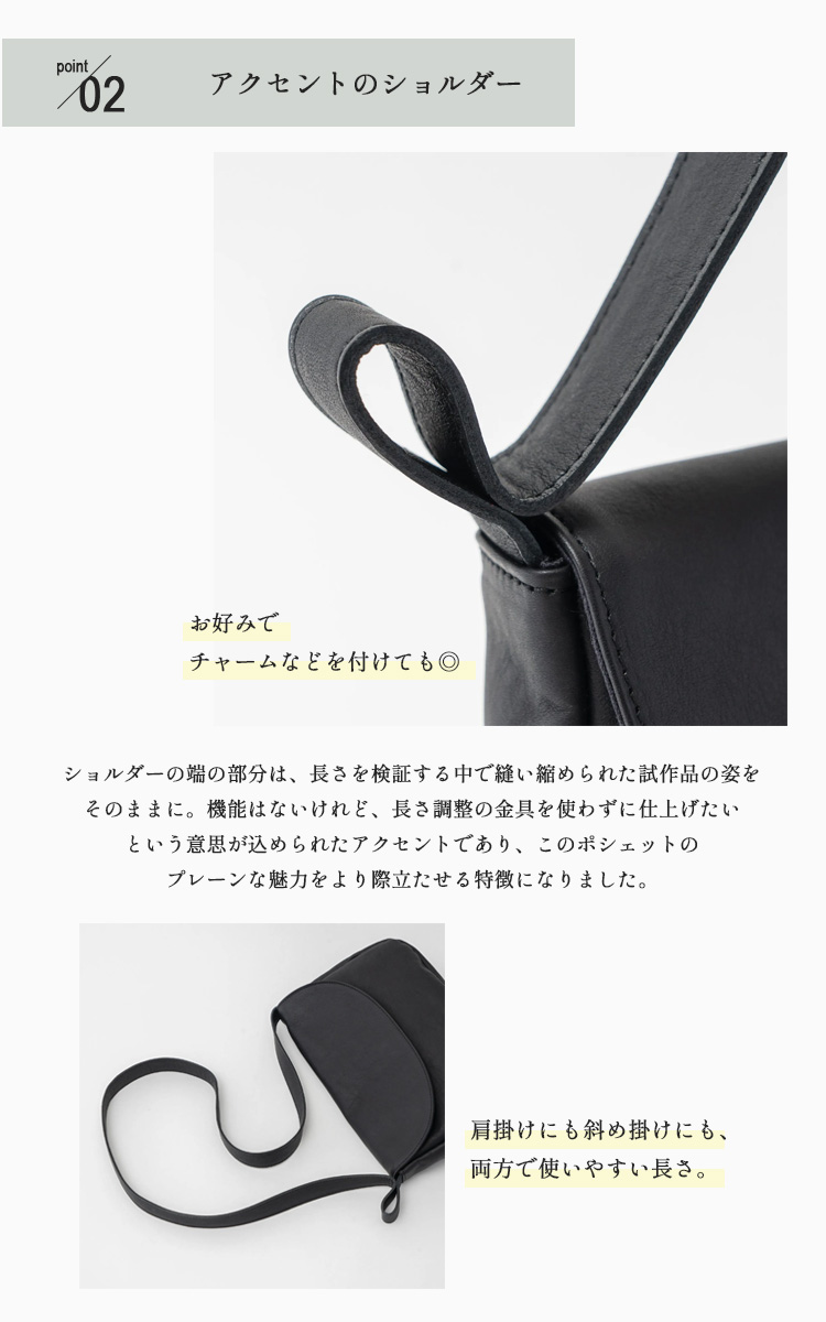 CLASKA Gallery & Shop ”DO” 松澤紀美子さんのポシェット クラスカ