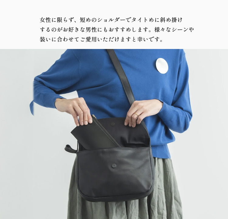 CLASKA Gallery & Shop ”DO” 松澤紀美子さんのポシェット クラスカ