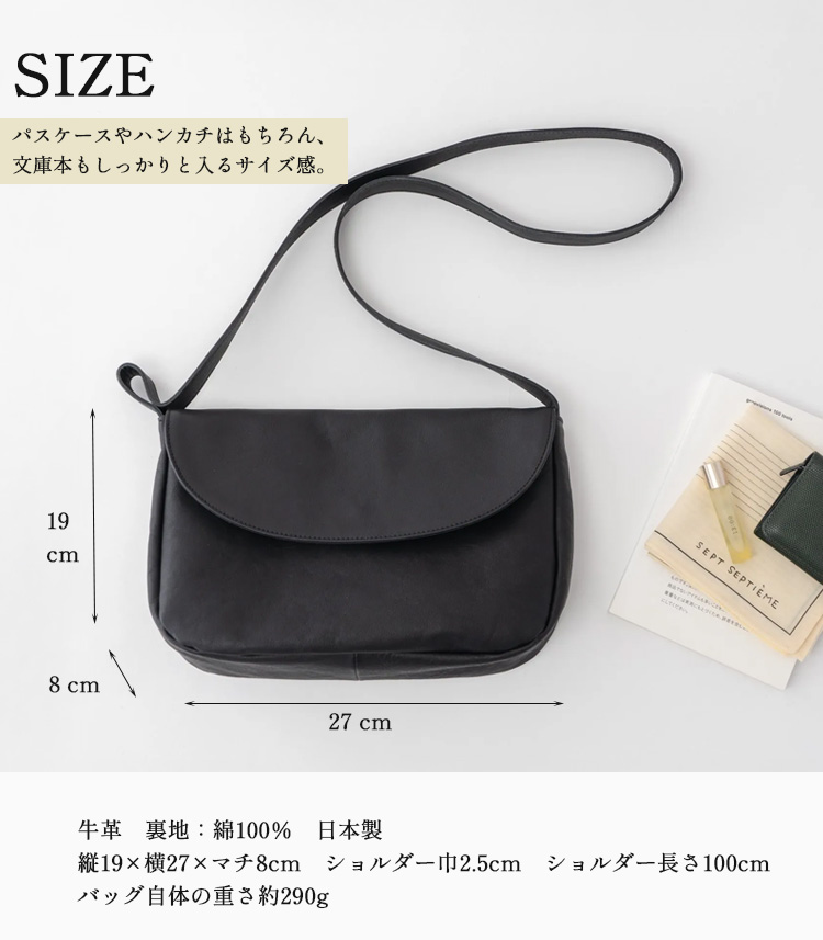 CLASKA Gallery & Shop ”DO” 松澤紀美子さんのポシェット クラスカ