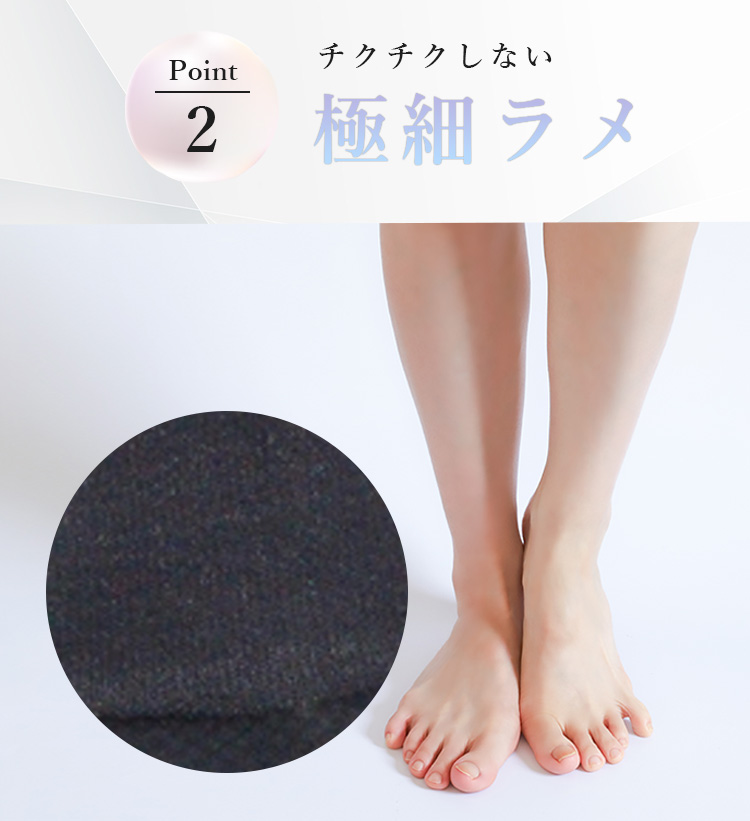 選べる特典付 さとう式リンパケア 黒ラメソックス さとう式 靴下