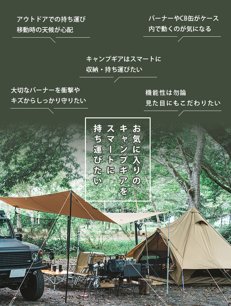 Geare SOTO コンパクトバーナーケース ST-310 ST-340 カセット