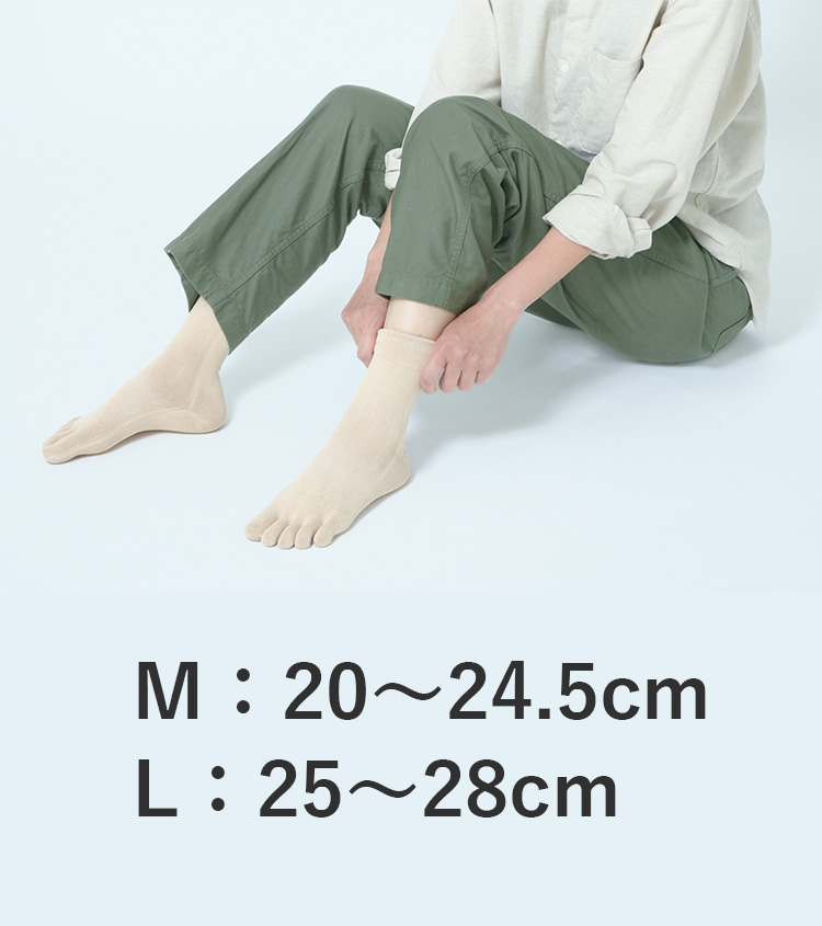 選べる特典付 YOSHIRO SOCKS MAX ヨシロウソックス 足指靴下 ひろのば
