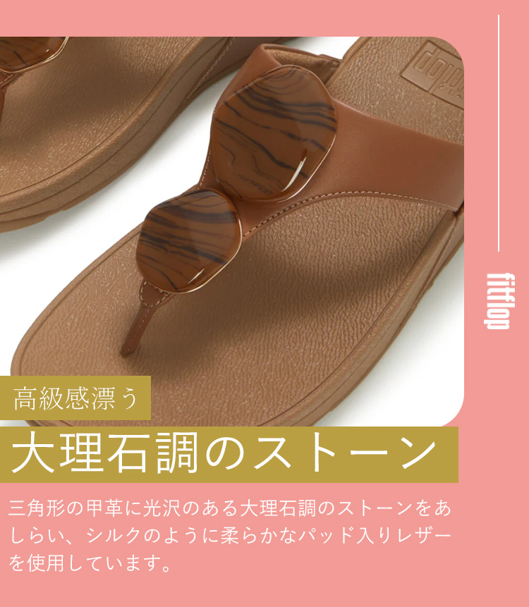 FitFlop（フィットフロップ） fitflop LULU マーブルストーン トゥー
