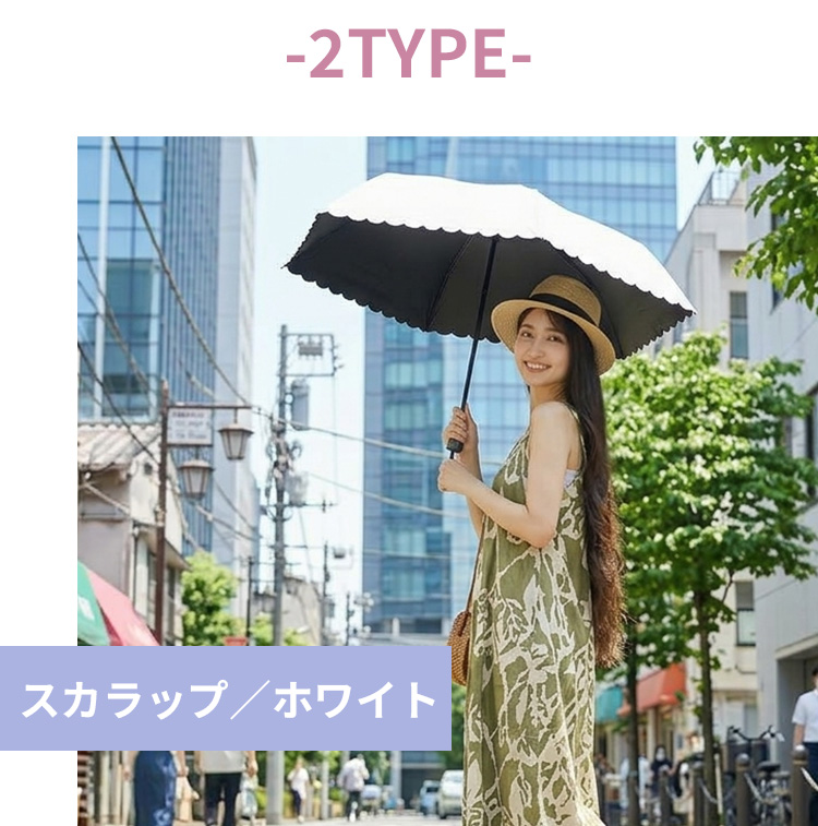 【JADEX様確認用】45rpm　非売品　レア　折りたたみ傘　傘　日傘　45R pink trick（ピンクトリック） 放射冷却 ミニ 自動開閉 傘 日傘 晴雨