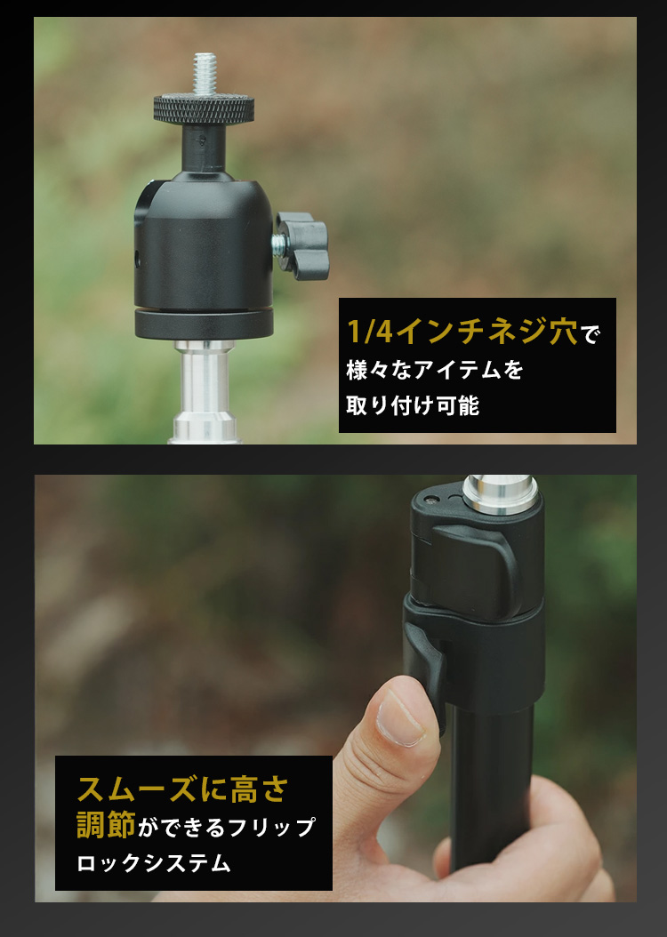 CLAYMORE QUICK STAND クレイモア クイックスタンド 延長 三脚