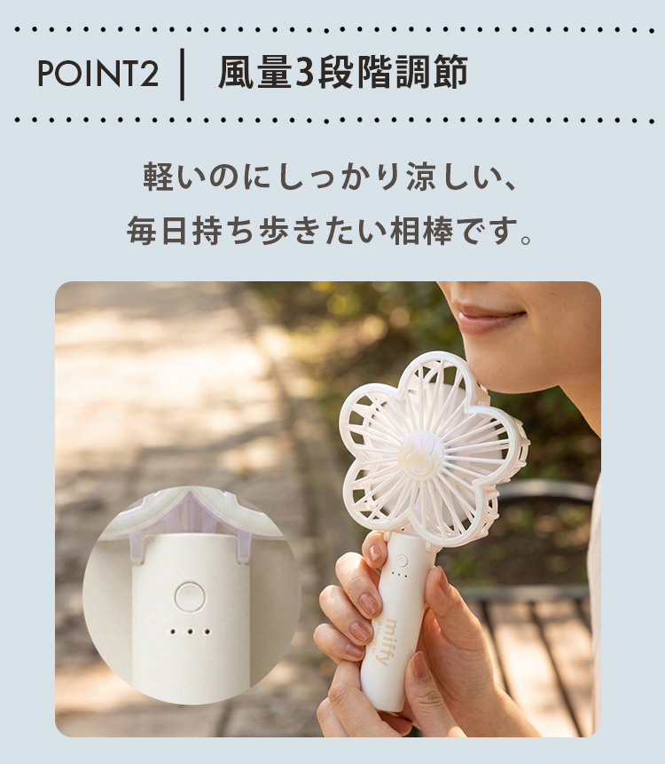 アピックス ハンディファン 日本 卓上 充電式 熱中症対策 2way 風量調節 p10014511-004.jpg