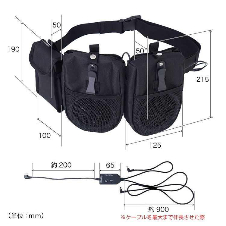 サンコー なんでもファン付きウェアになーる モバイルバッテリーセット