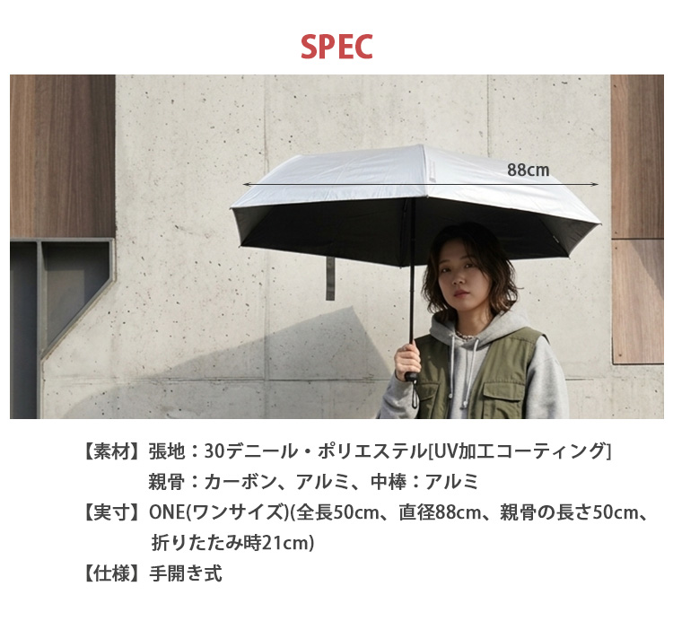 ReKNOT（リノット） 超軽量 折りたたみ傘 U/L SUNBLOCK UMBRELLA AIR