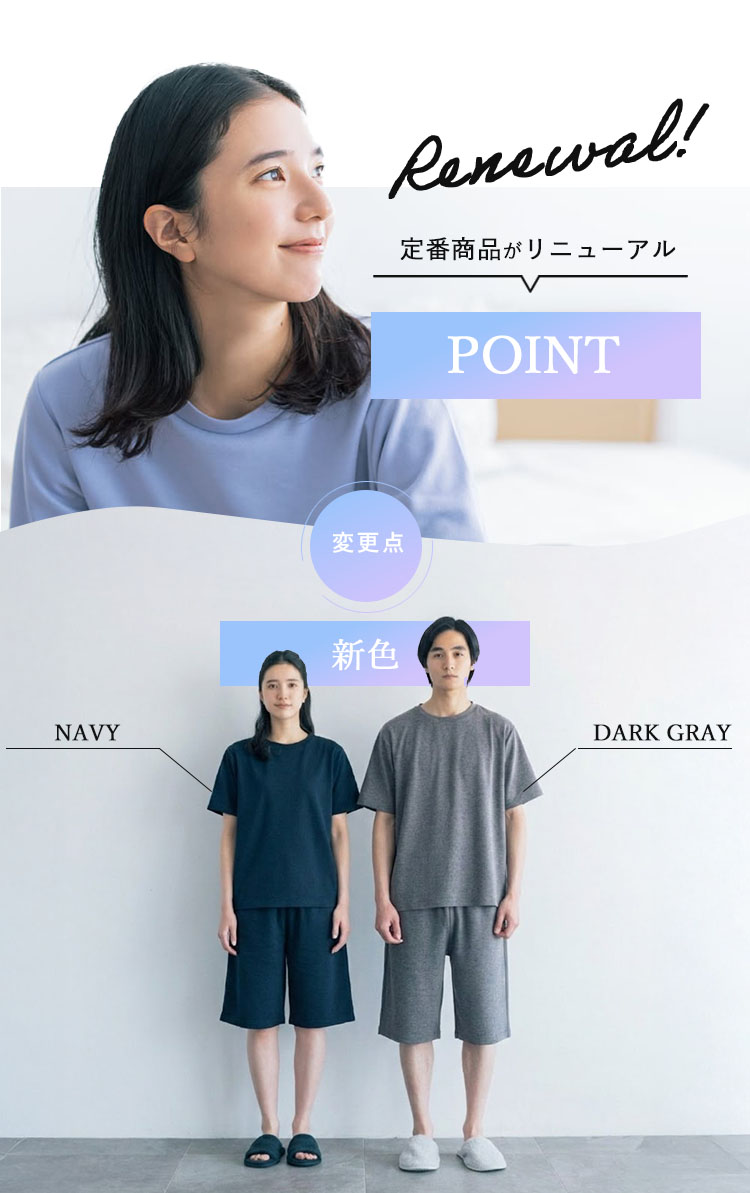 リカバリープロラボ 疲労回復ウェア ベーシック ショートパンツ メール