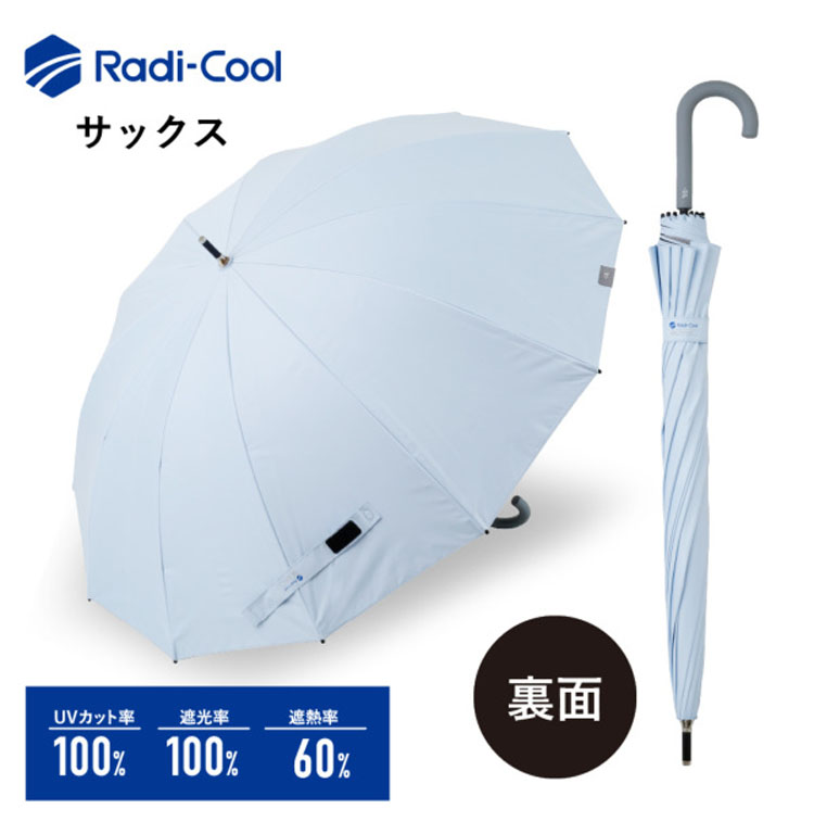 ラディクール ゼロアンド 晴雨兼用 12本骨日傘 日傘 折りたたみ傘 自動