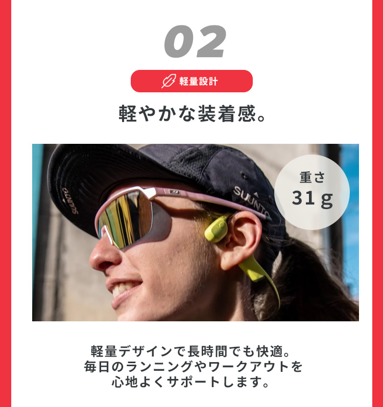 SUUNTO（スント） SUUNTO SONIC 骨伝導イヤホン 骨伝導 ワイヤレス