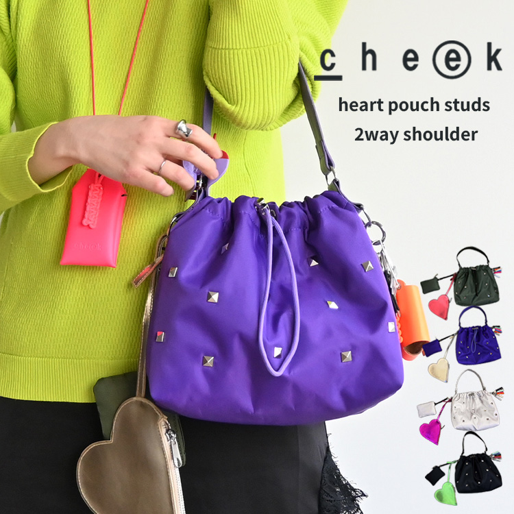 cheek heart pouch studs 2way shoulder ハートポーチ付き スタッズ
