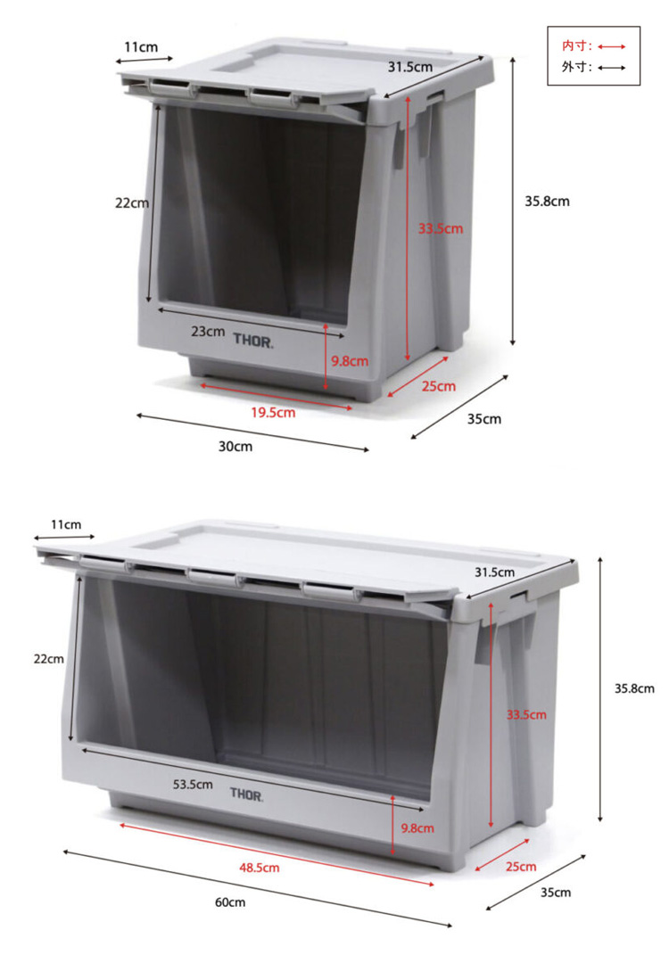 THOR（ソー） THOR STACKING SHELF SET 20L 50L コンテナボックス