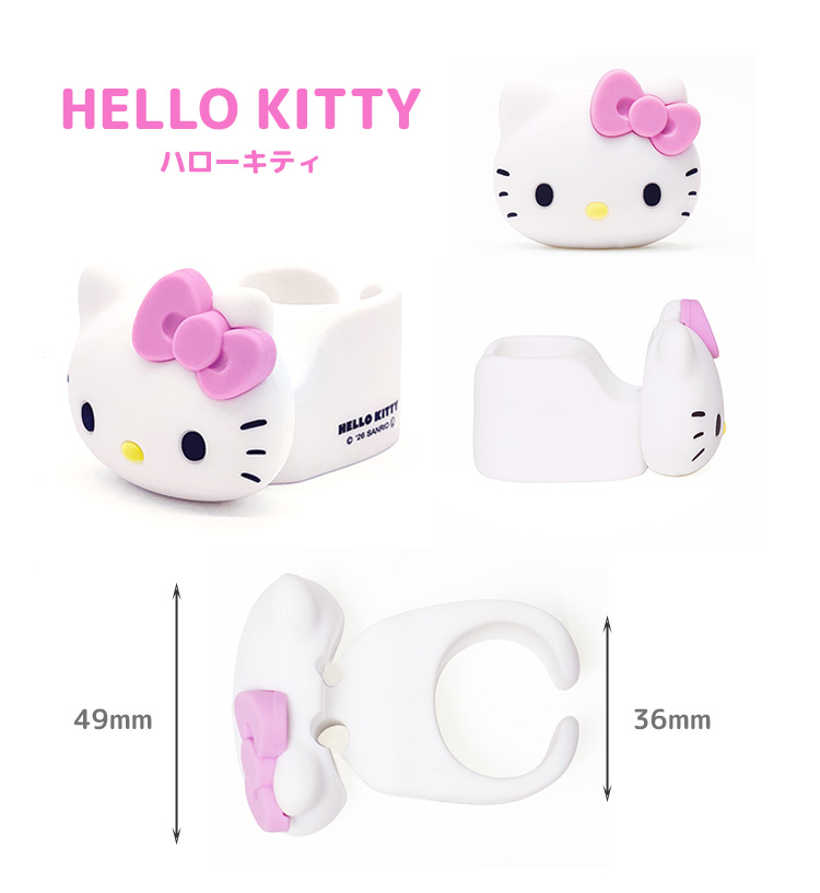 サンリオキャラクターズ 傘用 ハンディファンホルダー ハローキティ