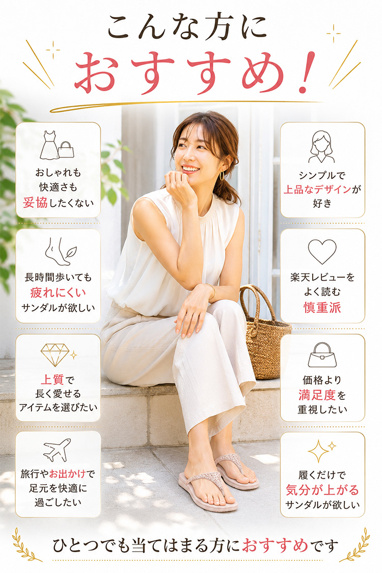 FitFlop（フィットフロップ） fitflopスカーフ付 fitflop SOLAY