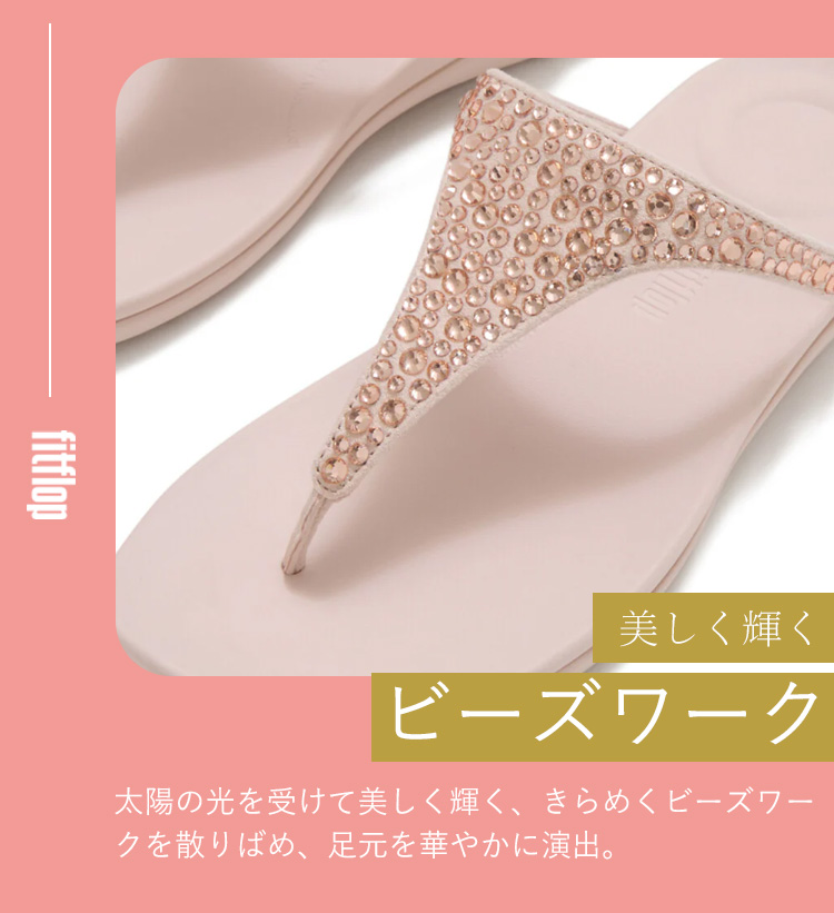FitFlop（フィットフロップ） fitflopスカーフ付 fitflop SOLAY